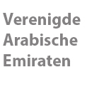 Verenigde arabische emiraten