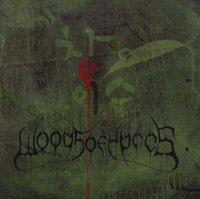 Earache Woods 4: The Green Album - Woods Of Ypres