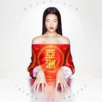 Hyperdub Asiatisch - Fatima Al Qadiri