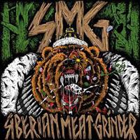 Destiny Siberian Meat Grinder - Siberian Meat Grinder