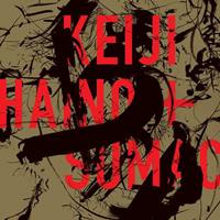 Thrill Jockey American Dollar Bill - Keep Facing Sideways - Keiji Haino & Sumac