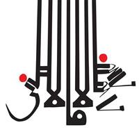 Sub Pop Lese Majesty - Shabazz Palaces