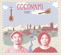 Trikont San - Coconami