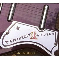 Glitterhouse Adagh - Tamikrest