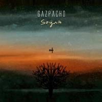 Kscope Soyuz - Gazpacho
