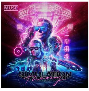 Muse - SIMULATION THEORY VINYL Vinyl