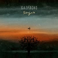 Kscope Soyuz - Gazpacho