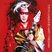 Players Club Tokyo Jukebox 3 - Marty Friedman