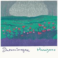 Rvng Hanazono - Satomimagae