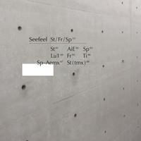 Warp St / Fr / Sp - Seefeel