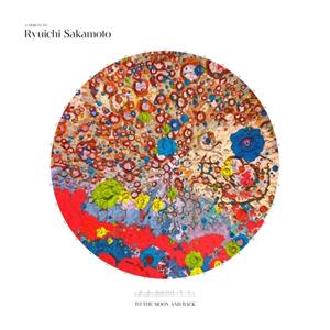 Milan To The Moon And Back: A Tribute To Ryuichi Sakamoto - Ryuichi Sakamoto