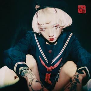 Bayonet Serotonin Ii - Yeule