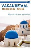 Nederlands - Grieks