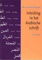 Inleiding in het Arabische schrift