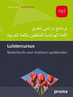 Luistercursus Nederlands voor Arabisch-sprekenden