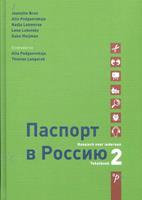 2 Tekstboek