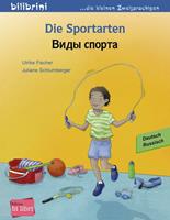 ulrikefischer,julianeschlumberger Die Sportarten. Kinderbuch Deutsch-Russisch