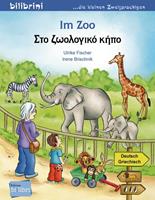 ulrikefischer,irenebrischnik Im Zoo. Kinderbuch Deutsch-Griechisch