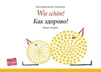 petragirrbach-schmidt,corneliaries Wie schön!