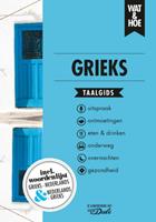 Wat & Hoe taalgids Grieks