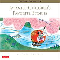 Japanese Children's Favorite Stories by Florence Sakade