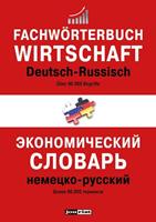 Jourist Verlags GmbH Fachwörterbuch Wirtschaft Deutsch-Russisch