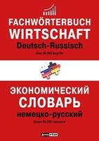 Jourist Verlags GmbH Fachwörterbuch Wirtschaft Deutsch-Russisch