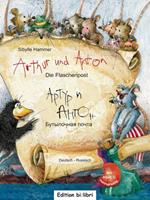 Sibylle Hammer Arthur und Anton: Die Flaschenpost