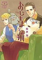 A Man And His Cat 4. Umi Sakurai, Paperback