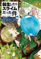 Kodansha Comics That Time I Got Reincarnated as a Slime 3