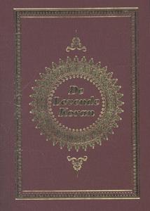 Iur Press De levende Koran -   (ISBN: 9789491898037)