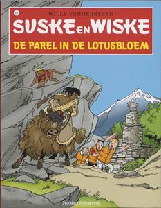 Peter van Gucht, Willy Vandersteen Suske en Wiske 214 - De parel in de lotusbloem -   (ISBN: 9789002242212)