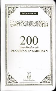 200 smeekbeden uit de Qur'an en Sahihayn -   (ISBN: 9789493281073)