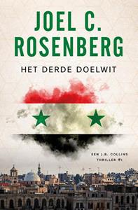 Joel C. Rosenberg Het derde doelwit -   (ISBN: 9789029733373)