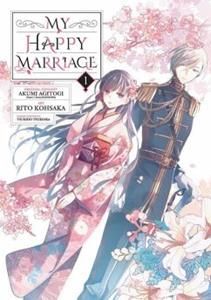 Square Enix My Happy Marriage 01 (Manga)