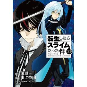Kodansha Comics That Time I Got Reincarneted As A Slime (21) - Fuse