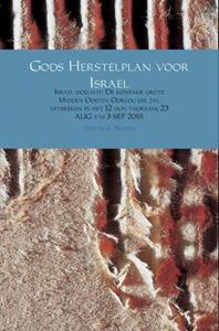 Cornelis Seinen Gods Herstelplan voor Israel -   (ISBN: 9789402195781)