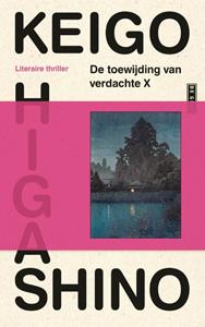 Keigo Higashino De toewijding van verdachte X -   (ISBN: 9789044550436)