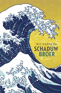 Iris Hannema Schaduwbroer -   (ISBN: 9789025879433)