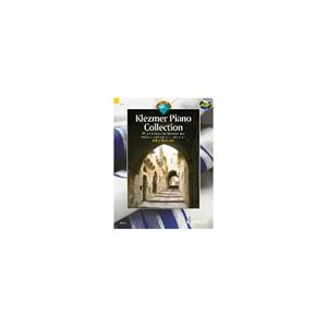 Van Ditmar Boekenimport B.V. Klezmer Piano Collection - Rowlands, Julian