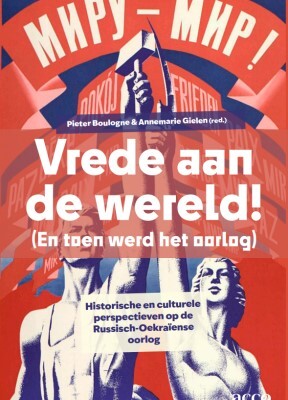 Annemarie Gielen, Pieter Boulogne Vrede aan de wereld! (En toen werd het oorlog) -   (ISBN: 9789464677096)