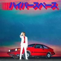 Virgin Hyperspace - Beck
