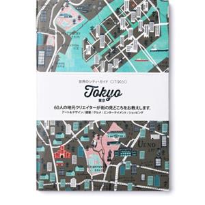 Victionary Citix60: Tokyo (2018)