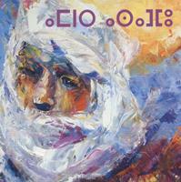 Schneeball Orion Congregation - Ahmed Ag Kaedy