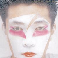 Sony Hidari Ude No Yume - Ryuichi Sakamoto