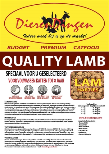 vandermeer BUDGET PREMIUM CATFOOD QUALITY LAMB 15 KG