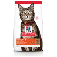 Hills Hill's Science Plan - Feline Adult - Lamb - 1,5 kg