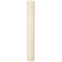 vandermeer TRIXIE RESERVEPAAL SISAL NATUREL 70X9X9 CM