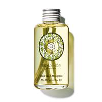 Alantoine Dry Oil