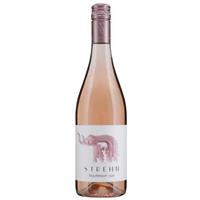 Blaufränkisch Rosé 2020